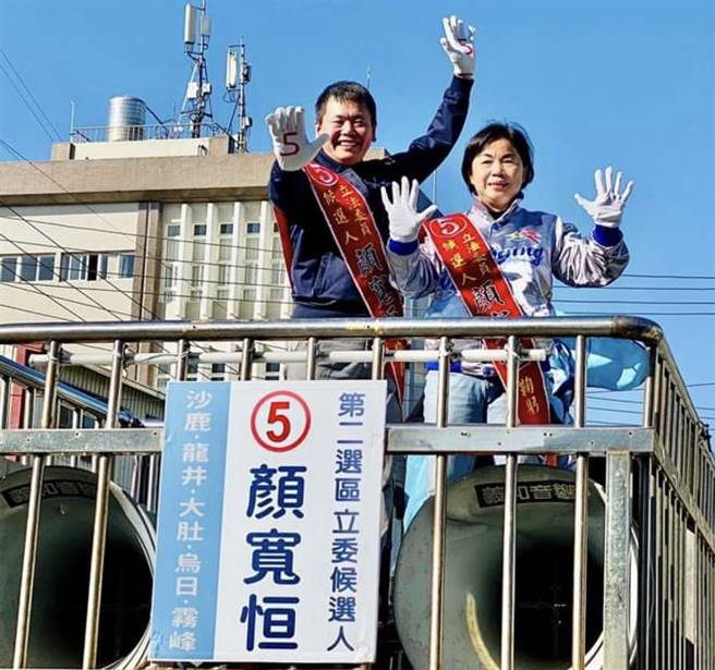 立委楊瓊瓔每天替顏寬恒喊到喉嚨「燒聲」，天天掃街將持續到投票日前。（翻攝立委楊瓊瓔臉書）