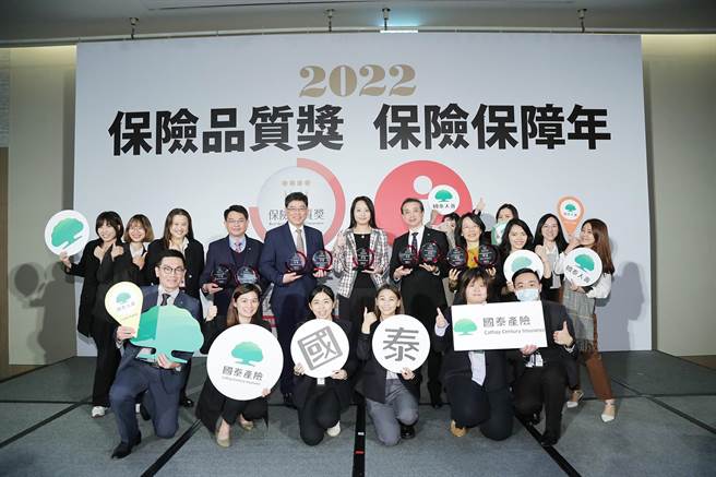 國泰金控、國泰人壽、國泰產險於2022年「保險品質獎」囊括九項特優大獎。國泰金控副總經理翁德雁(後排左6)、國泰產險處長胡一敏(後排左5)／資深副總經理許嘉元(後排左4)、國泰人壽副總經理張殷壽(後排左7)／副總經理范千惠(後排左8)與經營團隊合影。(國泰提供)