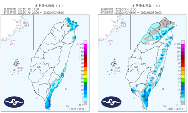 4至5日定量降水预报。(图/气象局)