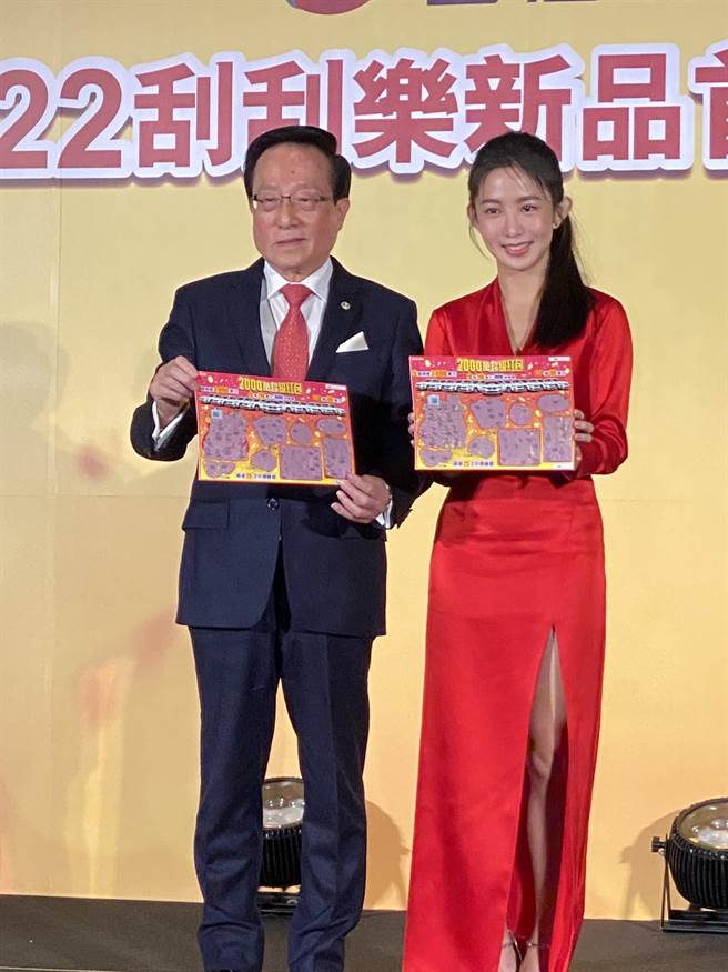 台湾彩券董事暨发言人黄志宜(左)今携手新春活动代言人郭书瑶(右)共同揭晓刮刮乐新品，会后急寻3名大乐透头奖得主，要赶快出面领奖。(洪凯音)
