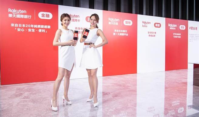 樂天國際銀行祭出「分期型信貸」首期利息一律5元的限時優惠專案。圖／樂天國際銀行提供