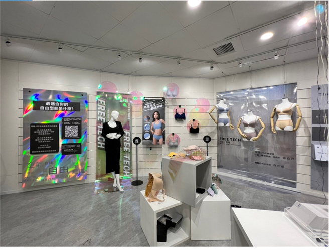 国民内衣店EASY SHOP全台首家数位体验店。（EASY SHOP提供）  