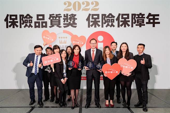 追求卓越，中国人寿获保险品质奖四奖项肯定。(中国人寿提供)