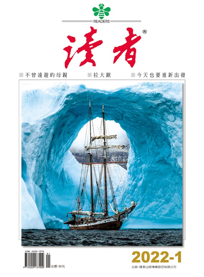 《读者》元月号 搜救犬感人故事