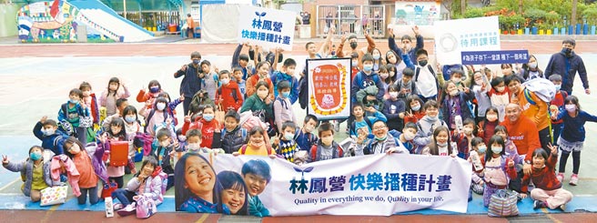 「林凤营快乐播种计画」举办「名人小学堂」，首堂课邀请台湾棒球界森林王子张泰山亲自指导小朋友打球。（侯诏铭提供）