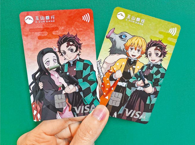 玉山鬼灭之刃签帐金融卡全臺首发，限量各6万张。（玉山银行提供）
