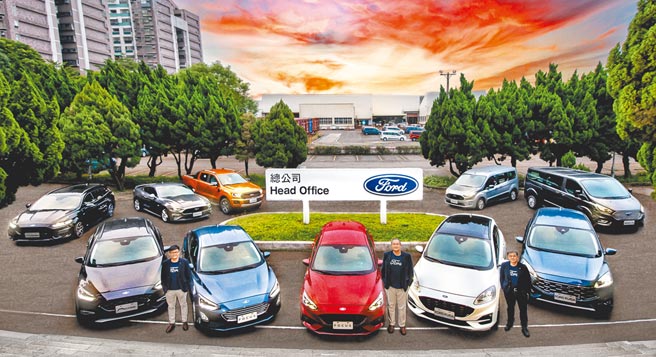 福特車系在台銷量創下近15年來最佳成績。（業者提供）