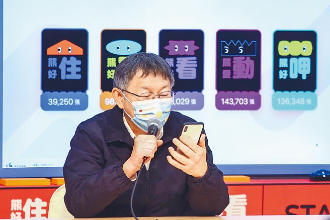 总统府元旦升旗，台北市长柯文哲寒风独站40分钟引发热议，柯文哲3日面对媒体询问时表示「不要小题大作」、「过去就算了」，他也拿出手机，再次表达总统府曾经打电话向他致歉。（邓博仁摄）