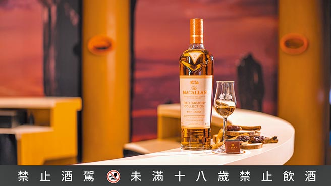 麦卡伦可可协奏曲，当之无愧成为去年炒价天字第一号酒款。（爱丁顿寰盛提供）饮酒过量 有害健康