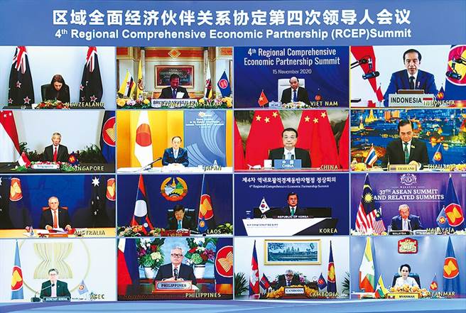 RCEP的规模超越前身为《北美自由贸易协定》的《美墨加协定》（USMCA）与欧盟，成为全球最大贸易协议。图为RCEP第4次领导人视讯会议。（图／中新社）