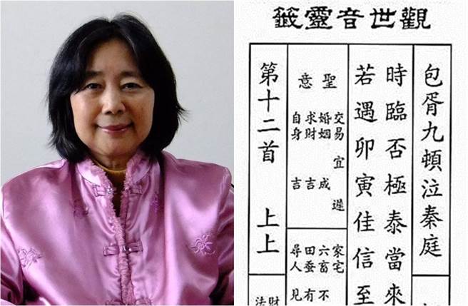 通灵大师江嘉叶抽灵籤预测2022年国运。（图／江嘉叶提供）