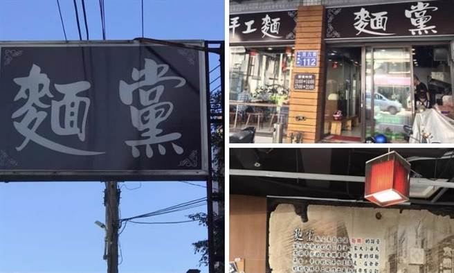 左化鹏》这个党没有顏色 「麵党」！（照片来源：作者提供）