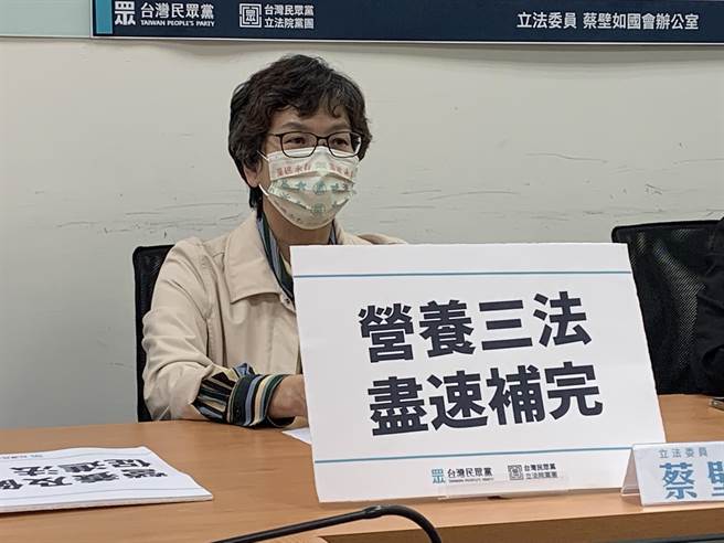 民眾黨立委蔡壁如痛批，民進黨立法院黨團總召柯建銘只想在臨時會搞政治，把臨時會淪為遮羞會。（林縉明攝）