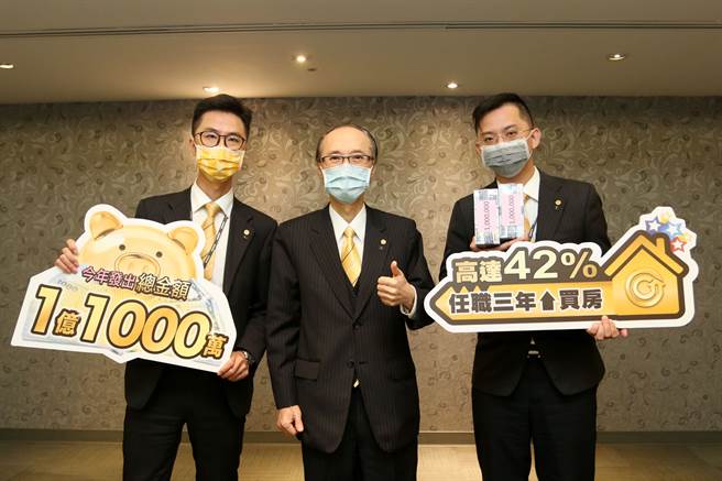 永庆房产集团孙庆余董事长(中)与今年的得奖者陈信德经纪人(右)和温骏阔经纪人(左)合影留念，两人指出，「幸福成家基金」没有年资限制，只要愿意努力，都能为自己赢得奖金。(图/永庆房屋提供)