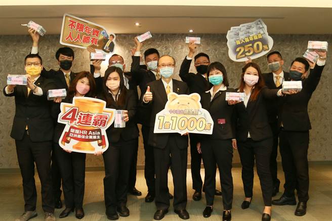 永庆房屋2021年「幸福成家基金」发出1亿1千万元奖金，较2020年成长近4成，8年来永庆房屋「幸福成家基金」已经累积发出近5亿元！(图/永庆房屋提供)