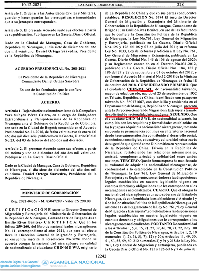 加拉瓜移民局文件显示吴进木提出尼加拉瓜国籍申请(红线部分)，移民局考量吴在尼国居住14年，担任中华民国台湾驻尼加拉瓜外交官因此同意入籍。(摘自尼加拉瓜移民局网站)