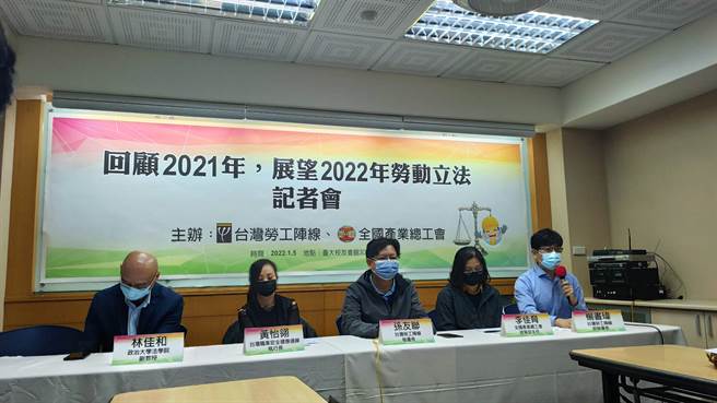 多個勞團今天呼籲，應把延宕多時的最低工資法送進立法院才能穩定、有制度的調整基本工資。（林良齊攝）