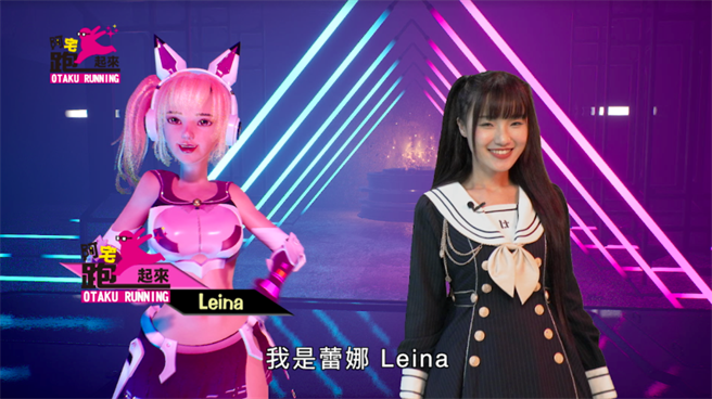 随着台湾VTuber风潮逐渐兴起，霹雳台湾台自去年12月开始，推出由知名coser孟凌以及超人气VTuber Leina主持的全新系列节目《阿宅跑起来》，与全球13位VTuber互动游戏并介绍时下ACG产业的最新趋势。（霹雳台湾台提供）