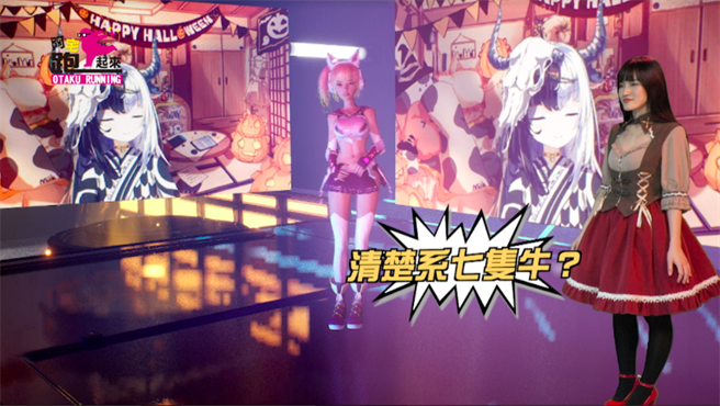 《阿宅跑起来》介绍时下ACG产业的最新趋势。（霹雳国际多媒体提供）