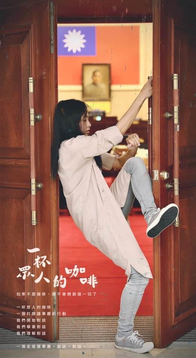 彰化縣議會與在地舞團合作 ，表演藝術開箱議事大廳，演出「一杯眾人的咖啡」。（聲舞團提供／吳敏菁彰化傳真）