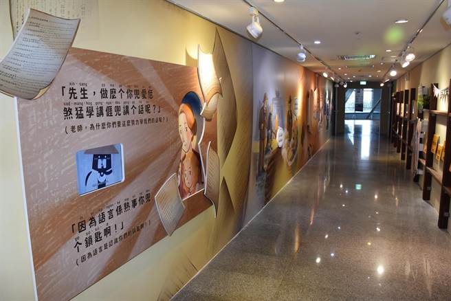 苗栗县铜锣乡客家文化馆内展出「惜！阿姆话！」绘本特展。（谢明俊摄）