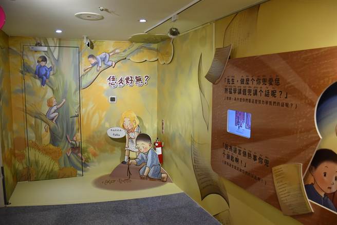 苗栗县铜锣乡客家文化馆内展出「惜！阿姆话！」特展，其中包括〈恁久好无？安娜！〉绘本。（谢明俊摄）
