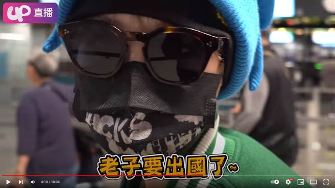 美麗妄娜離開台灣，前往美國展開新生活。（圖／YT@美麗妄娜）