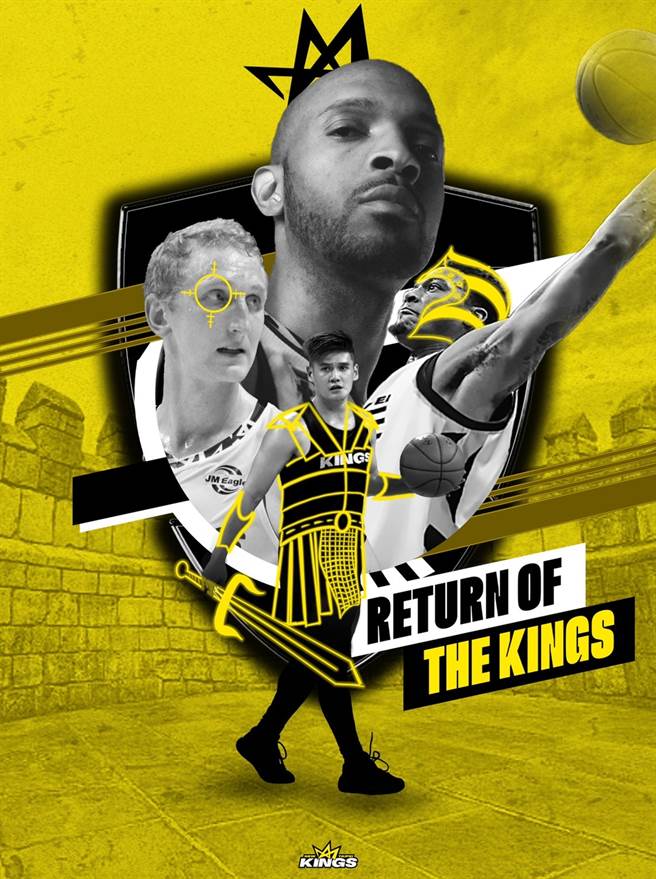 戴維斯復出、麥卡洛亮相，新北國王將以近「完全體」的狀態迎接本周的復仇之戰。(新北國王提供)