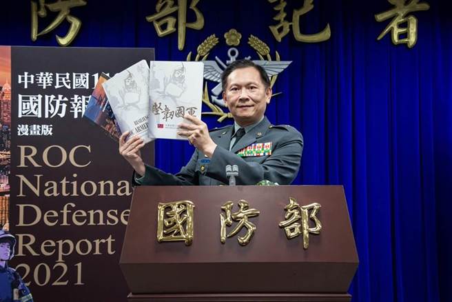 國防部發言人史順文少將。國防部提供