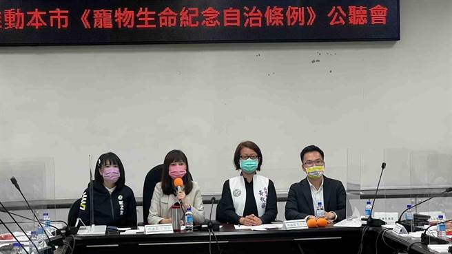 高市议员李雅慧今（5）日在高雄市议会，邀集高市议员黄秋媖等议员及高雄市政府相关局处与宠物殡葬业者，举行「推动高雄市《宠物生命纪念自治条例》公听会」。（柯宗纬摄）