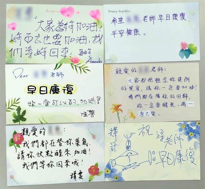 凤翔国中师生做卡片为梁姓女教师集气。（教育局提供）