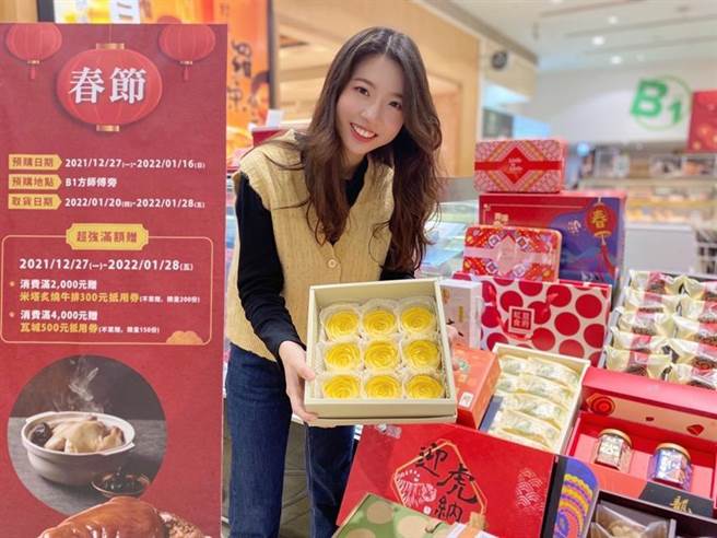 （迎接農曆新年，夢時代提供鮮食禮盒等伴手禮，讓民眾一次購足。圖／夢時代提供）