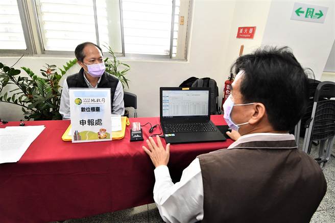 彰化縣政府今年公告地價調漲1.35％，地政處宣導即日起至2月7日止受理申報地價，並創新提供「臨櫃」、「郵寄」、「傳真」及「網路」等多元申報管道。（吳敏菁攝）