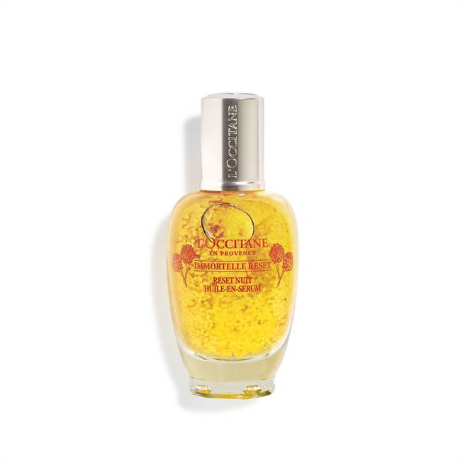 欧舒丹光萃肌活露50ml 新年限量版，3400元。（欧舒丹提供）