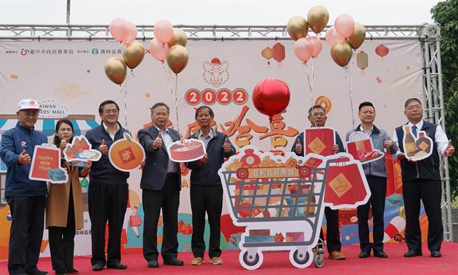 抢攻春节送礼商机，台中市农业局结合网路电商「普利共好商城」推出了2022虎虎哈喜新春年货网购节行销活动。（黄国峰摄）