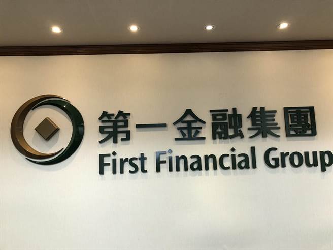 第一金(圖／吳靜君攝)