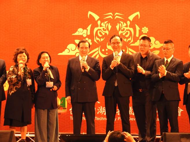 台北內湖科技園區發展協會今晚舉辦20週年歲末聯歡晚會，前總統馬英九、國民黨主席朱立倫上台高歌並致詞。（趙婉淳攝）