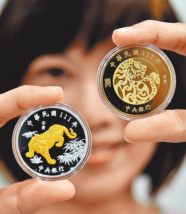 中央银行宣布发行「壬寅虎年生肖纪念套币」，每套定价1,800元图／顏谦隆