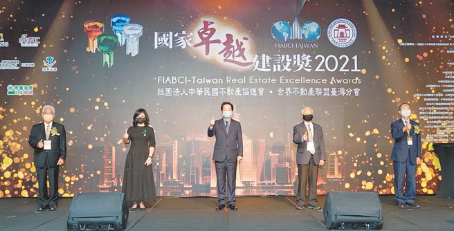 副總統賴清德（中）與不動產協進會理事長張麗莉（左二）共賀2021頒獎典禮圓滿成功。圖／大展提供