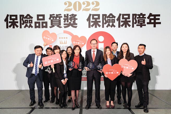 中国人寿秉持「以客户为中心」信念，提供民眾更多优质的保障与服务，获保险品质奖四奖项肯定。图／中寿提供