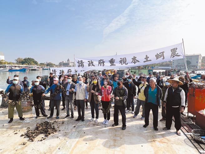数十位台南沿海蚵农抗议越南进口蚵年年增加，甚至混充台湾蚵以抢夺市场，不仅严重衝击国产蚵的销售，还存在着食安问题。要求政府提出解决对策，保障本土养蚵产业。（洪荣志摄）