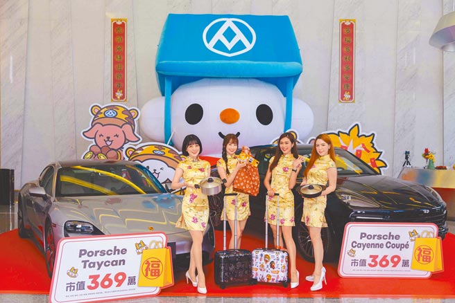 全聯全台門市初一9時開賣生肖福袋+Ed Hardy福箱+柳宗理福鍋，逾13萬個，可抽Porsche夢幻頭獎，共2台。（全聯提供）