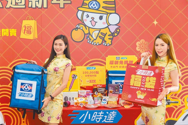 全聯小時達首創線上專屬「福虎生豐限量福袋」，初一10時起免出門上「PXGo!全聯線上購」搶購9999個福袋，每袋555元。（全聯提供）
