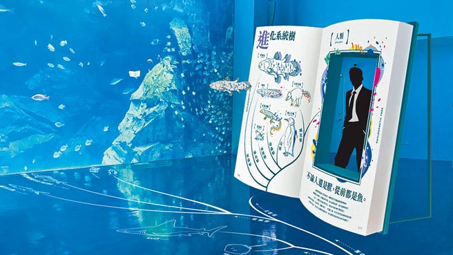 「Xbook」新企畫於1月15日登場，逛水族館彷彿身歷其境閱讀一本故事書。（Xpark提供）