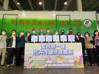 首例！台北花市建立花卉冷鏈供應體系 保質期多5天、1束最多漲30元