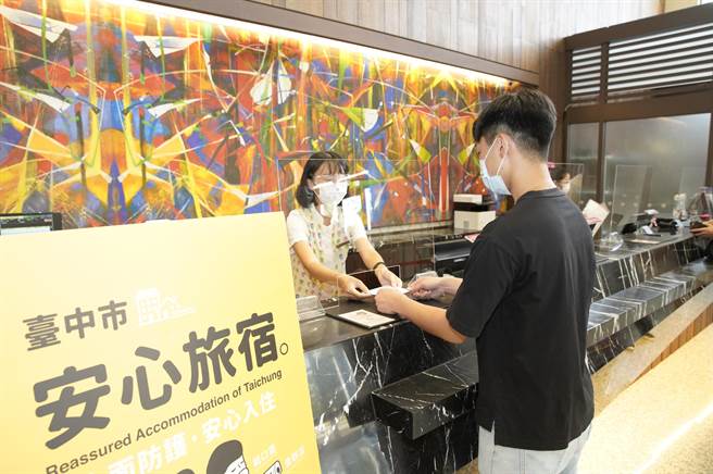 台中市觀光旅遊局等相關單位不定期查察旅宿業者防疫情形。（台中市觀旅局提供／王文吉台中傳真）