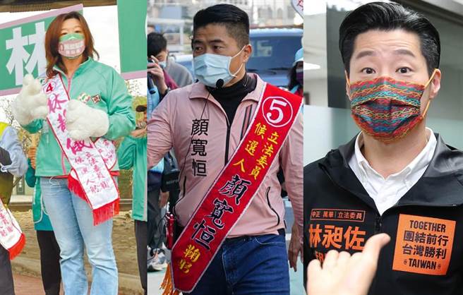 中二民进党立委补选候选人林静仪（左起）、中二国民党立委补选候选人顏宽恒、台北市中正万华区无党籍立委林昶佐。（合成图：台中市议会民进党团提供／陈世宗台中传真、黄国峰摄、陈俊吉摄）