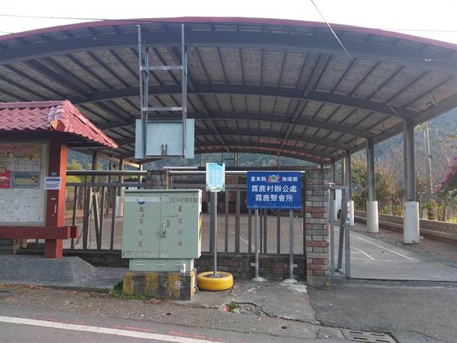 台东移民署携手台东县卫生局将于1月11日前往南横公路海端乡雾鹿社区提供疫苗接种服务。（移民署台东专勤队提供／蔡旻妤台东传真）