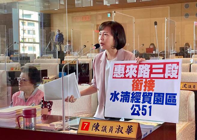 市议员陈淑华于市议会中，关心惠来路三段衔接水湳经贸园区公51，短短50公尺何时可打通？（市议员陈淑华提供）