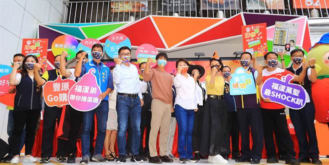 2021台中購物節登錄消費總金額破291億元，今年將續辦第四屆台中購物節持續振興經濟再創佳績。（台中市政府提供）